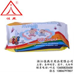 一次性濕巾廠 濕巾 佳燕日用品實惠 查看