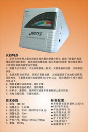 精品牙根尖電測(cè)儀justy ii 葉燕的博客 kq88口腔博客