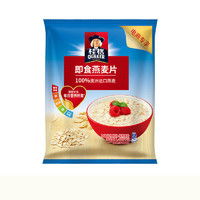 早餐燕麥片 goldroast 金味 麥片經(jīng)典早餐營養(yǎng)早餐食品養(yǎng)胃燕麥片代餐谷物沖飲沖調(diào)速食獨(dú)立小包裝 600g多少錢