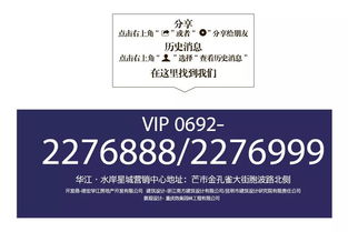 熱烈慶祝燕安居 燕窩甜品體驗館強(qiáng)勢入駐華江 嘻樂街