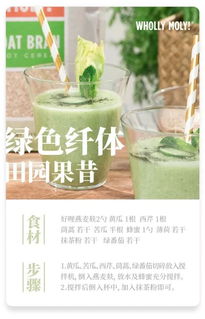 5 款自制燕麥夏日飲品,喝著也能瘦