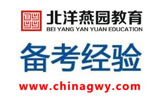 最權(quán)威！2017國家公務(wù)員考試申論分階復(fù)習(xí)方案