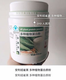 深圳燕南地鐵站燕諾安 安利產(chǎn)品的便捷送貨服務(wù)中心