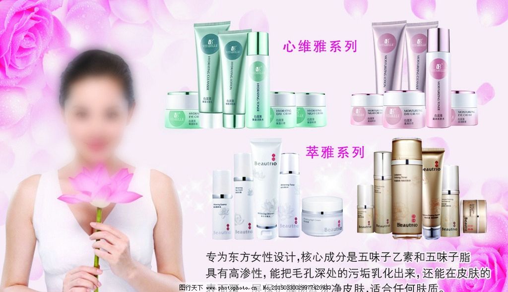 燕諾安體驗卡 無限極護膚品的前沿探索與親膚體驗